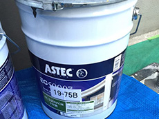 西京区の外壁塗装外構リフォーム。今回使った塗料の缶です。アステックペイント社　EC-5000PCM-IR。