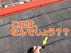 長岡京市の外壁屋根塗装リフォーム。黒い家型のクリップを屋根1枚1枚の隙間に差し込んでいます。塗料で屋根同士がくっつかないようにするためです。